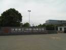 World Heavy Industry (China) Co., Ltd.