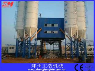 Concrete Batching Plant