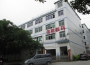 Shenzhen Xinxinnai Digital Technology Co., Ltd.