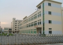 Shenzhen Huawenda Electronic Technology Co., Ltd.