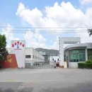 Fujian Province Furuite Machinery Co., Ltd.