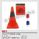 Traffic Cone