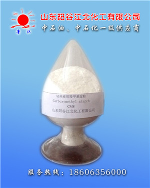 Carboxymethyl starch