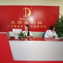 Shenzhen Dongshun Technology Co., Ltd.