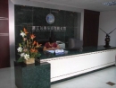 Zhejiang Feizhou Vehicle Industry Co., Ltd.