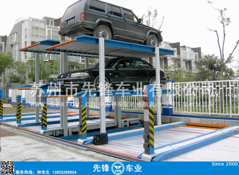 Car parking equipment