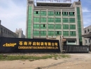 Hangzhou Initi Imp&Exp Co., Ltd.