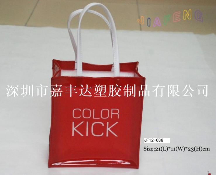 Gift Bag