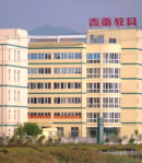 Zhejiang Chuncan Teaching Devices Co., Ltd.