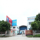 Zhongshan AIQI Gas & Electric Appliance Co., Ltd.